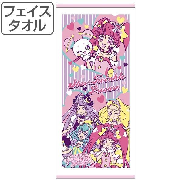 □在庫限り・入荷なし□ タオル スター☆トゥインクルプリキュア