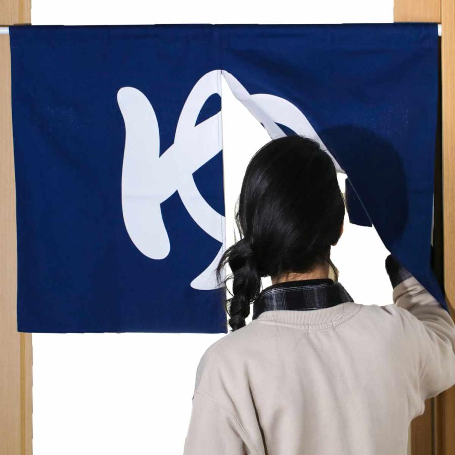 ユーリ!!! on ICE ゆ～とぴあ かつき × 大江戸温泉物語 暖簾 のれん ユーリ!!! on ICE ゆ～とぴあ かつき × 大江戸温泉物語 暖簾 のれん