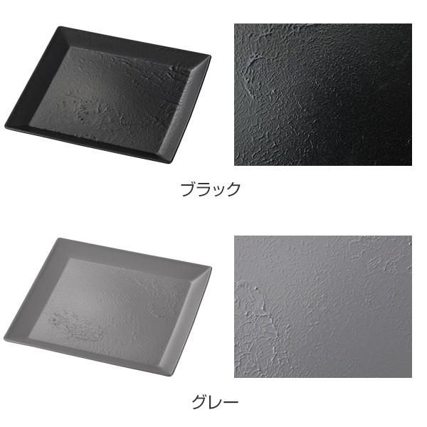 プレート 26cm クラフトアート スクエア 角皿 スレート風 合成 プレート 26cm クラフトアート スクエア 角皿 スレート風 合成
