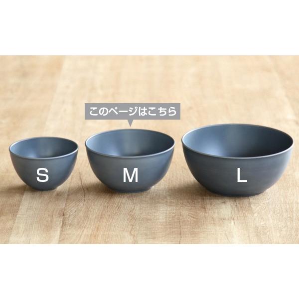 ボウル M 780ml SEE お椀 サラダボウル プラスチック 食器 日本製