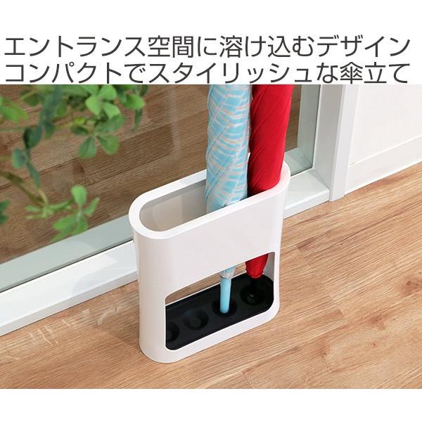 山崎実業 かさたて オーバル ホワイト ( 4903208069793 傘 かさ 山崎実業 かさたて オーバル ホワイト ( 4903208069793 傘 かさ