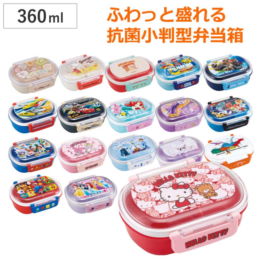 スケーター 弁当箱 1段 360ml 抗菌 小判型 ディズニー スケーター 弁当箱 1段 360ml 抗菌 小判型 ディズニー