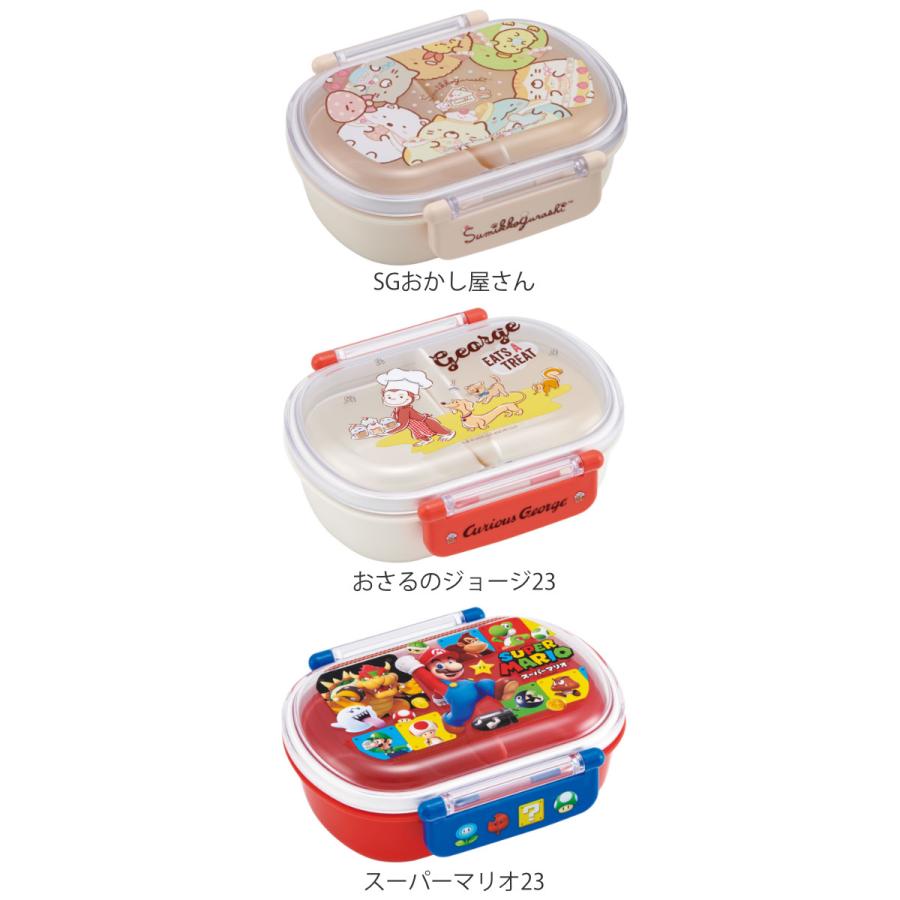 スケーター 弁当箱 1段 360ml 抗菌 小判型 ディズニー キャラクター
