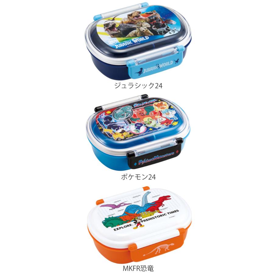 スケーター 弁当箱 1段 360ml 抗菌 小判型 ディズニー スケーター 弁当箱 1段 360ml 抗菌 小判型 ディズニー