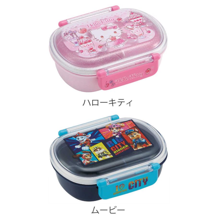 弁当箱 子供 1段 360ml 抗菌 キャラクター ( お弁当箱 ランチボックス 食洗機対応 レンジ対応 一段 銀 AG キッズ ) :300619qaf2ba:リビングート ヤフー店 - 通販 - Yahoo!ショッピング 弁当箱 子供 1段 360ml 抗菌 キャラクター ( お弁当箱 ランチボックス 食洗機対応 レンジ対応 一段 銀 AG キッズ ) :300619qaf2ba:リビングート ヤフー店 - 通販 - Yahoo!ショッピング