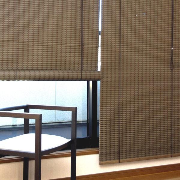 ロールスクリーン バンブースクリーン サイズオーダー 幅61〜90×高さ