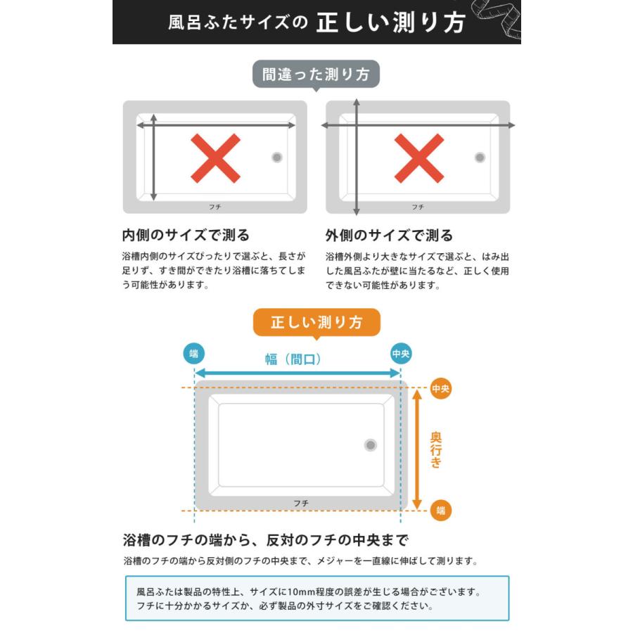 特典付き 風呂ふた 組み合わせ 保温 ECOウォーム neo L15 75×150cm 用 3分割 （ 風呂フタ 風呂蓋 冷めにくい ふろふた 抗菌 防カビ 日本製 ）｜livingut｜12