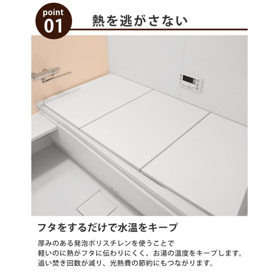 風呂ふた 組み合わせ 保温 ECOウォーム neo W16 80×160cm 用 3分割 ( 風呂フタ 風呂蓋 冷めにくい ふろふた 抗菌 防カビ 日本製 ) :301316:リビングート ヤフー店 - 通販 - Yahoo!ショッピング 風呂ふた 組み合わせ 保温 ECOウォーム neo W16 80×160cm 用 3分割 ( 風呂フタ 風呂蓋 冷めにくい ふろふた 抗菌 防カビ 日本製 ) :301316:リビングート ヤフー店 - 通販 - Yahoo!ショッピング