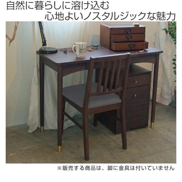□在庫限り・入荷なし□ テーブルデスク 引出し付 天然木 木製 幅100cm