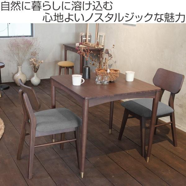 □在庫限り・入荷なし□ ダイニングテーブル 天然木 木製 幅75cm