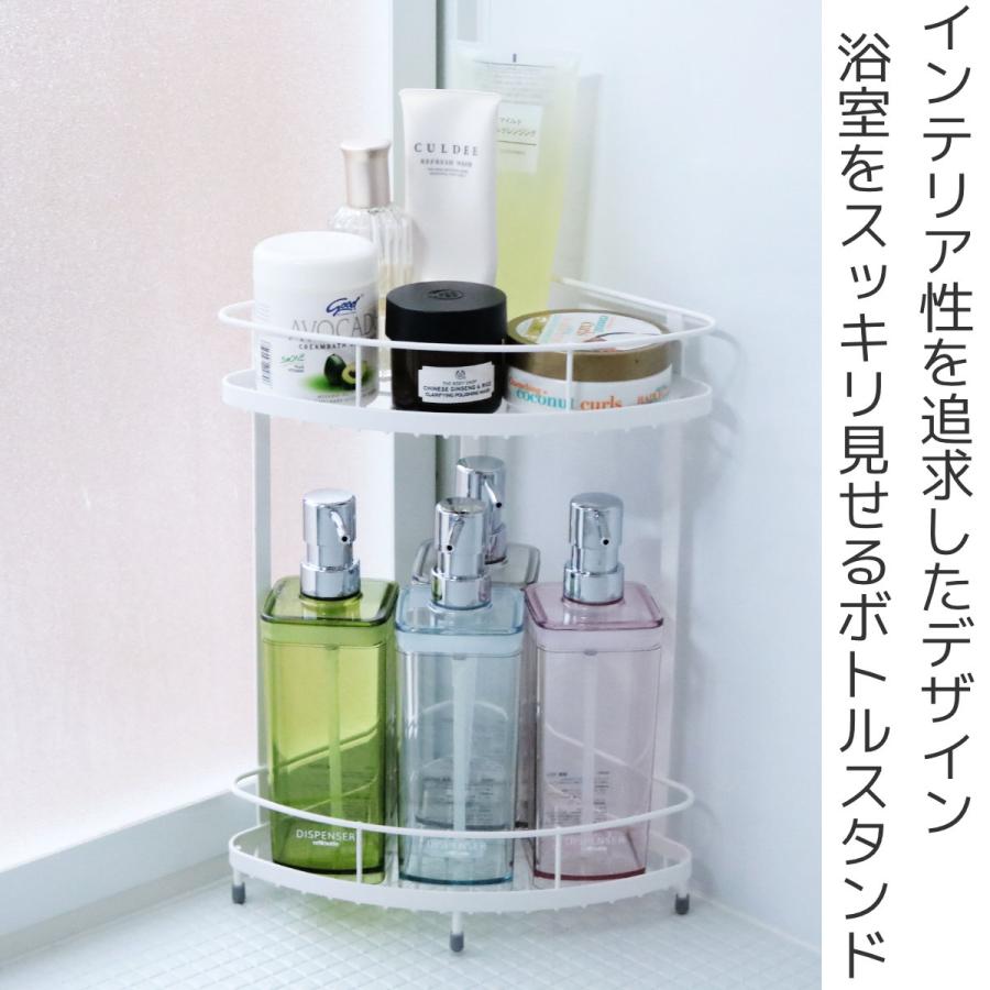 シャンプーラック ディスペンサースタンド Wコートコーナースタンド2段