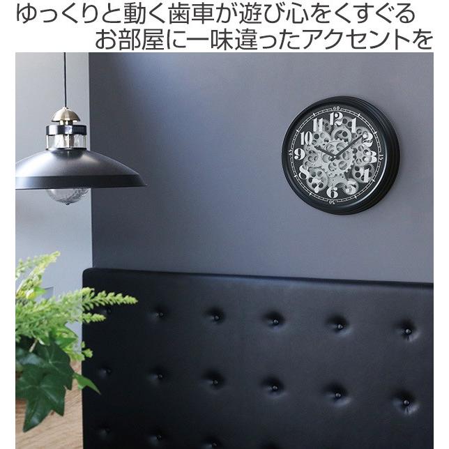 掛け時計 ギアクロック Gear Clock 直径39cm （ 壁掛け時計 時計 