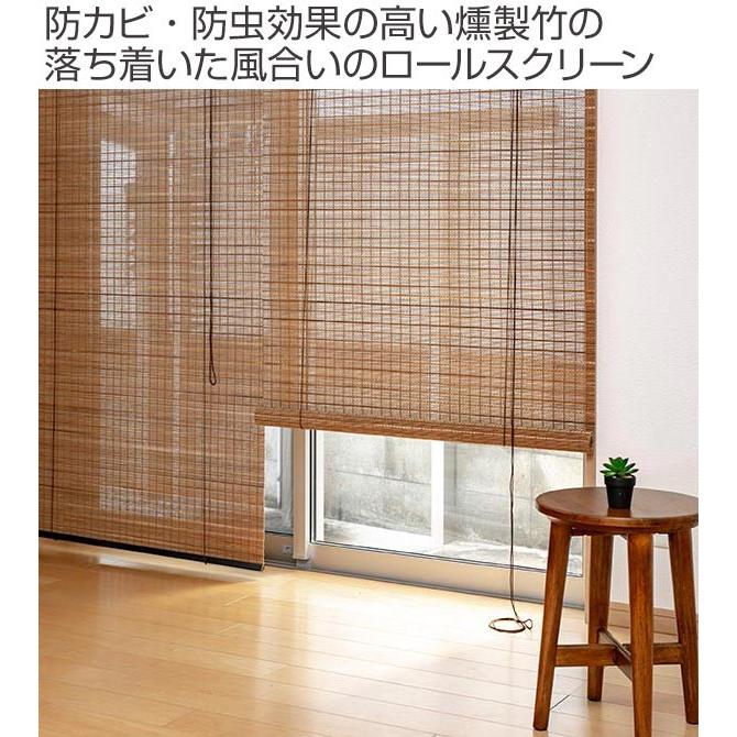 竹製ロールブラインド 幅160cm 高さ215cm 楽天市場】竹製ブラインドの通販
