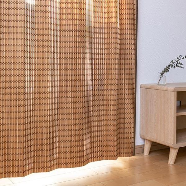 天然素材 スモークドバンブーカーテン 100×178