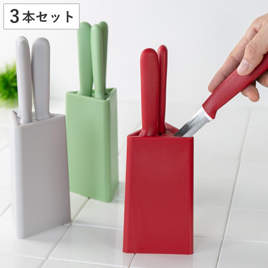 ヤクセル（YAXELL） 包丁 ミニキッチンナイフ スタンドセット 3本組