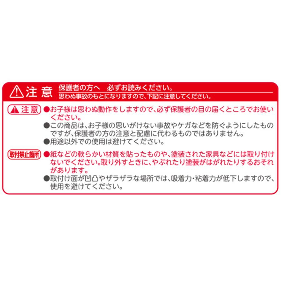 リッチェル コーナーガード マルチクッション ( 角 コーナー リッチェル コーナーガード マルチクッション ( 角 コーナー