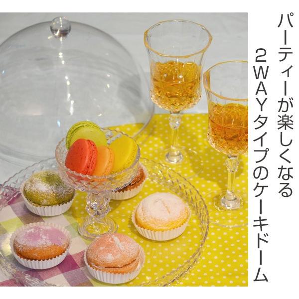 ケーキスタンド ケーキドーム プラスチック ふた付 リッチ 透明 2段 デザートスタンド フードスタンド リビングート Paypayモール店 通販 Paypayモール