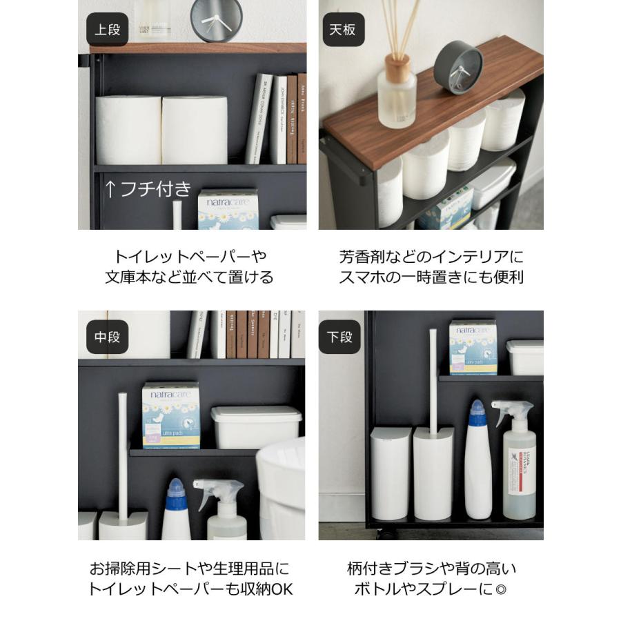 tower 特典付き 山崎実業 ハンドル付きスリムトイレラック tower 特典付き 山崎実業 ハンドル付きスリムトイレラック