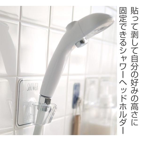 シャワーフック フック 粘着フック シャワーヘッドホルダー オテル 壁 粘着 貼ってはがせる シャワー ホルダー 収納 リビングート Paypayモール店 通販 Paypayモール