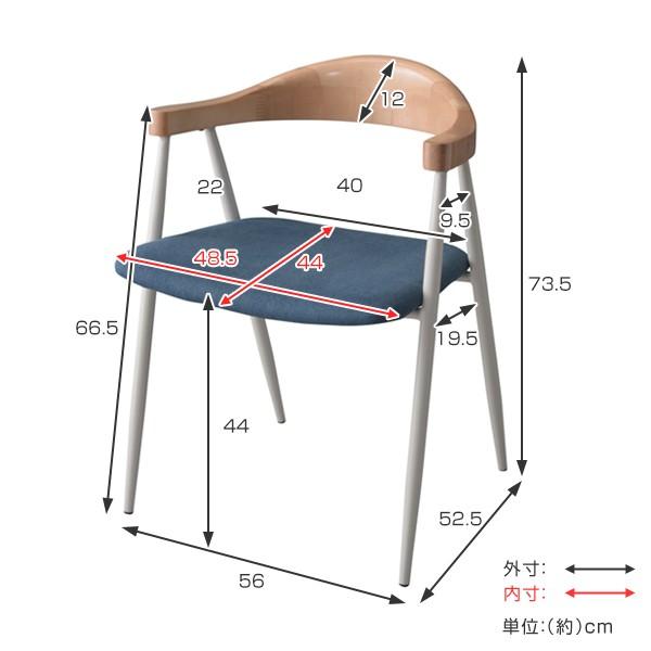 チェア アームチェア 木製背もたれ 座面高44cm （ ダイニングチェア