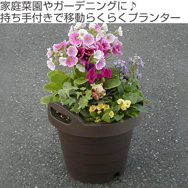 プランター ハンディプランター 丸型 3個セット （ 植木鉢 鉢 園芸用品 ガーデニング ）｜livingut｜02