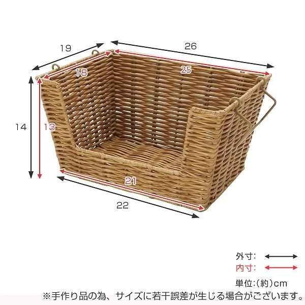 バスケット 幅26×奥行19×高さ14cm WICKER BASKET シェルフ S 前開き