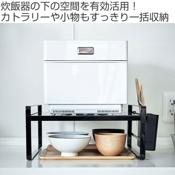 tower 山崎実業 炊飯器ラック タワー （ 4903208043502 キッチン収納