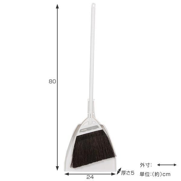 アズマ工業 ほうき ちりとり セット 収納に便利なチリトリ付ほうき