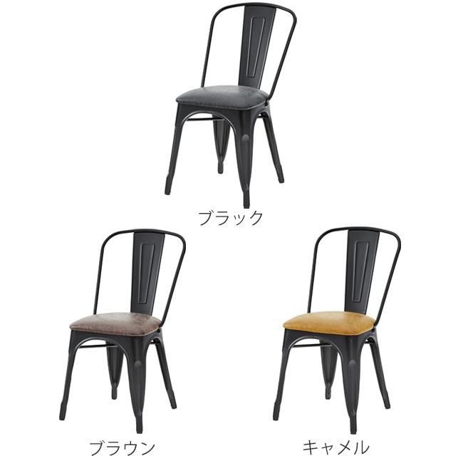 【専用】椅子2脚セット チェア 2脚セット 座面高約47cm 椅子 スチール ソフトレザー （ イス