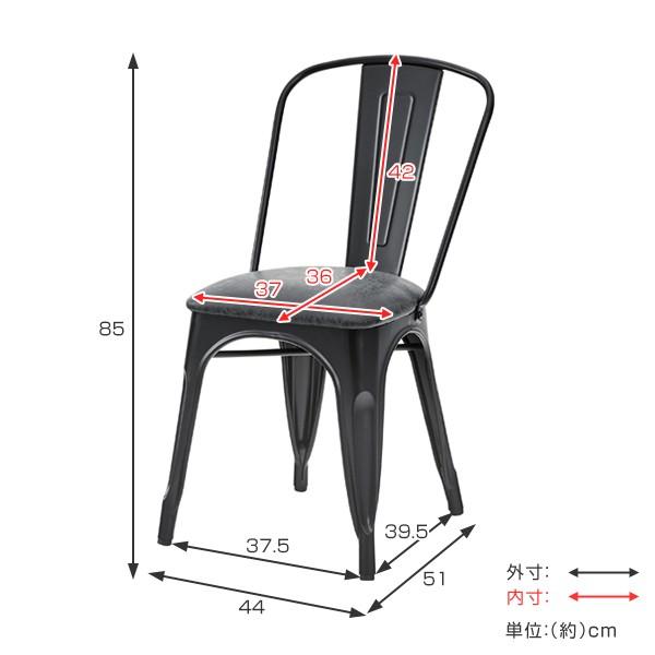 【専用】椅子2脚セット チェア 2脚セット 座面高約47cm 椅子 スチール ソフトレザー （ イス