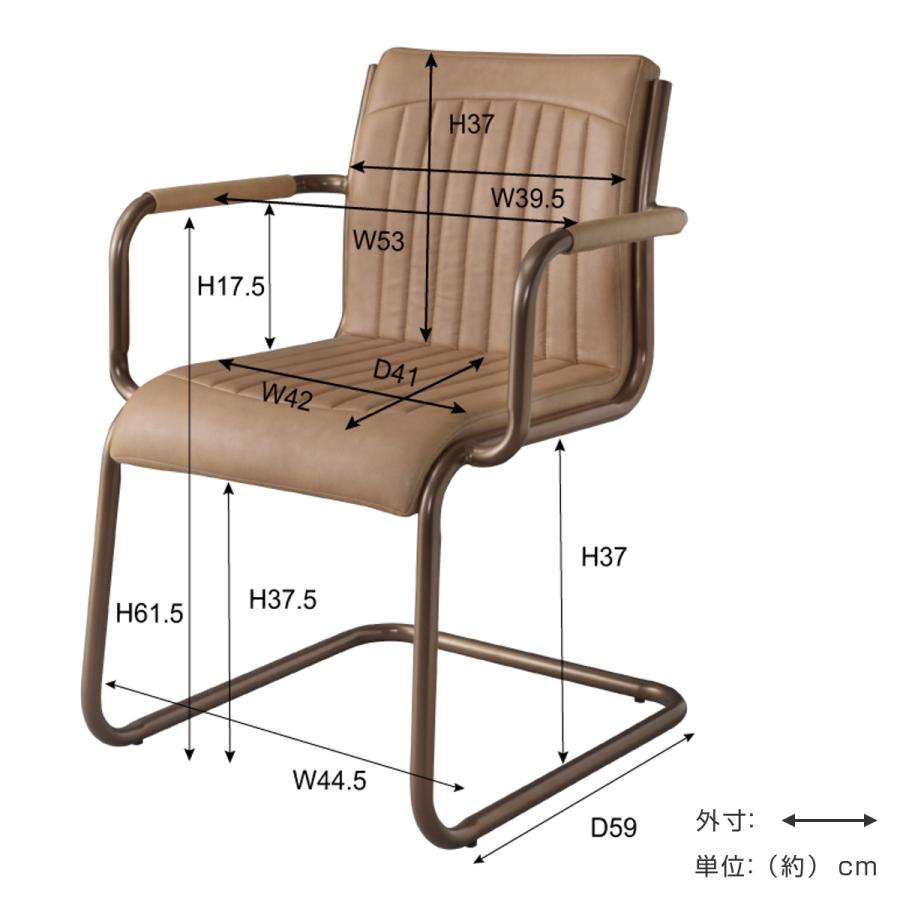 東谷 ダイニングチェア 座面高46cm スチール ソフトレザー （ レザー調