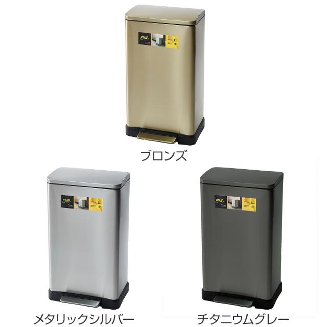 OPUS ゴミ箱 30L JAVA Lase ステンレス ペダル ( ごみ箱 ジャバ OPUS ゴミ箱 30L JAVA Lase ステンレス ペダル ( ごみ箱 ジャバ