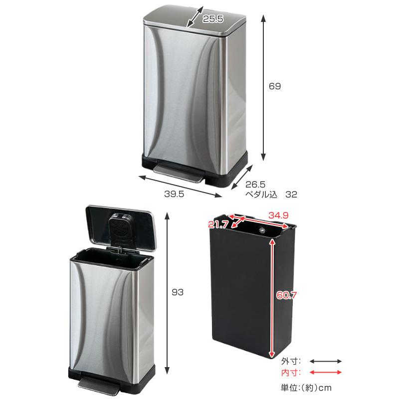 ゴミ箱 45L JAVA Lase ステンレス ペダル （ ごみ箱 45リットル
