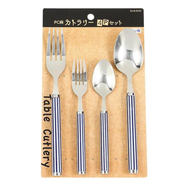 パール金属 スプーン フォーク 大 小 セット 4本入り ステンレス パール金属 スプーン フォーク 大 小 セット 4本入り ステンレス