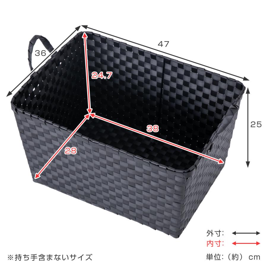 ちどり産業 バスケット PPバスケット 幅47×奥行36×高さ25cm ちどり産業 バスケット PPバスケット 幅47×奥行36×高さ25cm