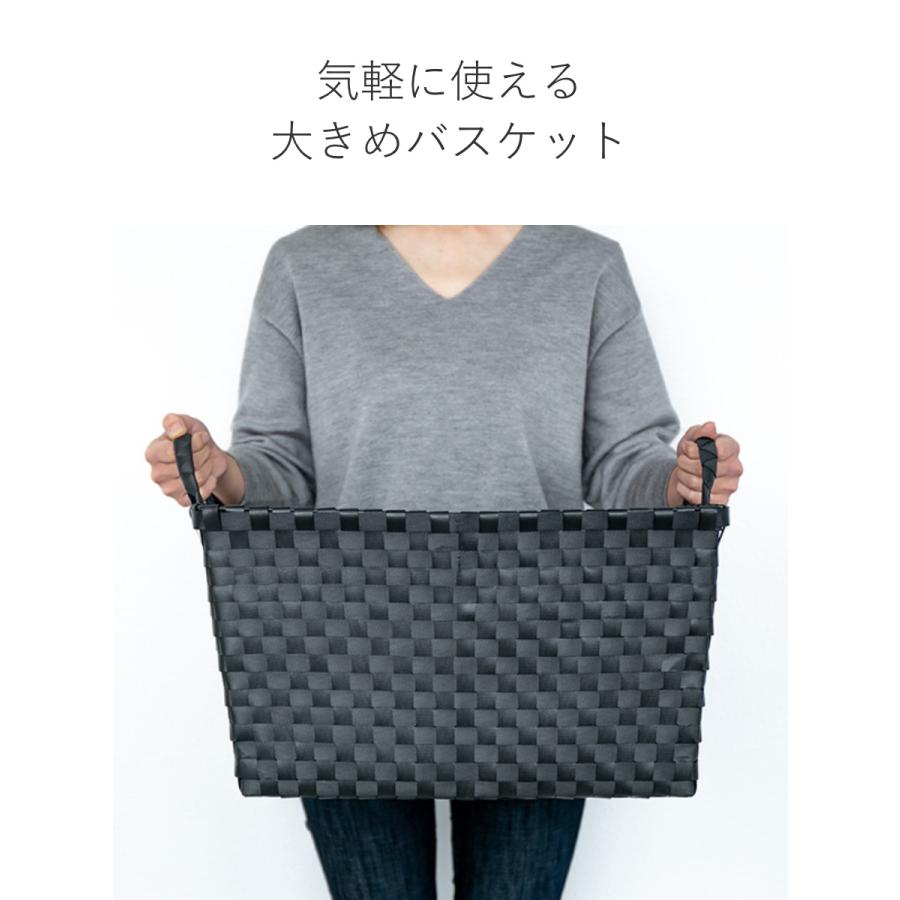 ちどり産業 バスケット PPバスケット 幅47×奥行36×高さ25cm ちどり産業 バスケット PPバスケット 幅47×奥行36×高さ25cm
