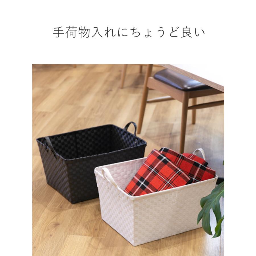 ちどり産業 バスケット PPバスケット 幅47×奥行36×高さ25cm ちどり産業 バスケット PPバスケット 幅47×奥行36×高さ25cm