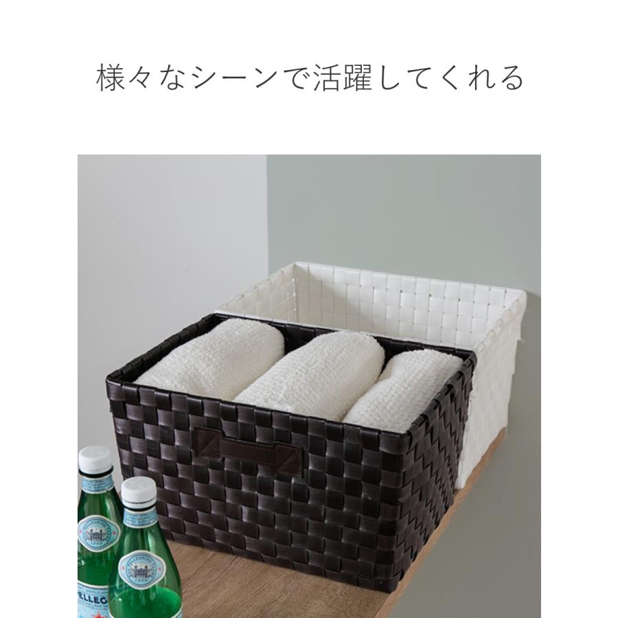 ちどり産業 バスケット PEバスケット 幅36×奥行26×高さ20cm 収納 ちどり産業 バスケット PEバスケット 幅36×奥行26×高さ20cm 収納