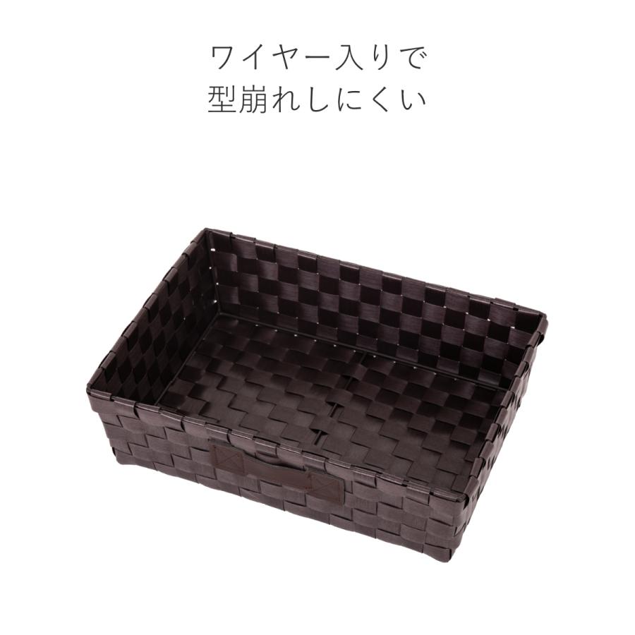 ちどり産業 バスケット PEバスケット 幅36×奥行26×高さ10cm 収納 ちどり産業 バスケット PEバスケット 幅36×奥行26×高さ10cm 収納
