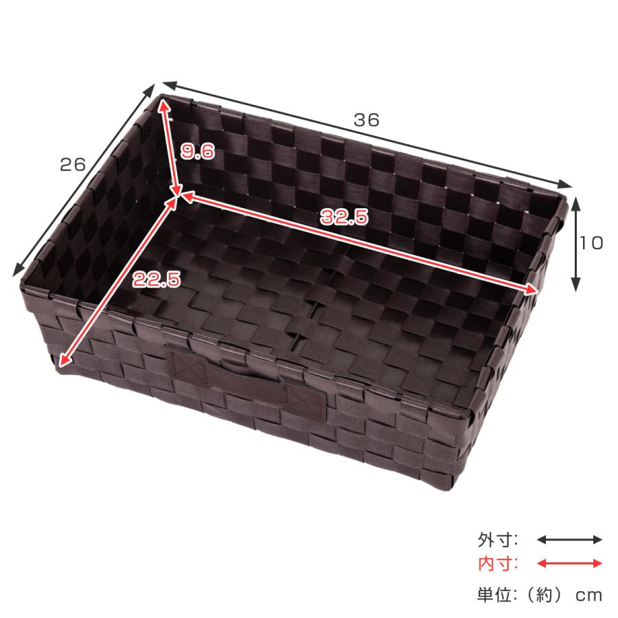 ちどり産業 バスケット PEバスケット 幅36×奥行26×高さ10cm 収納 ちどり産業 バスケット PEバスケット 幅36×奥行26×高さ10cm 収納