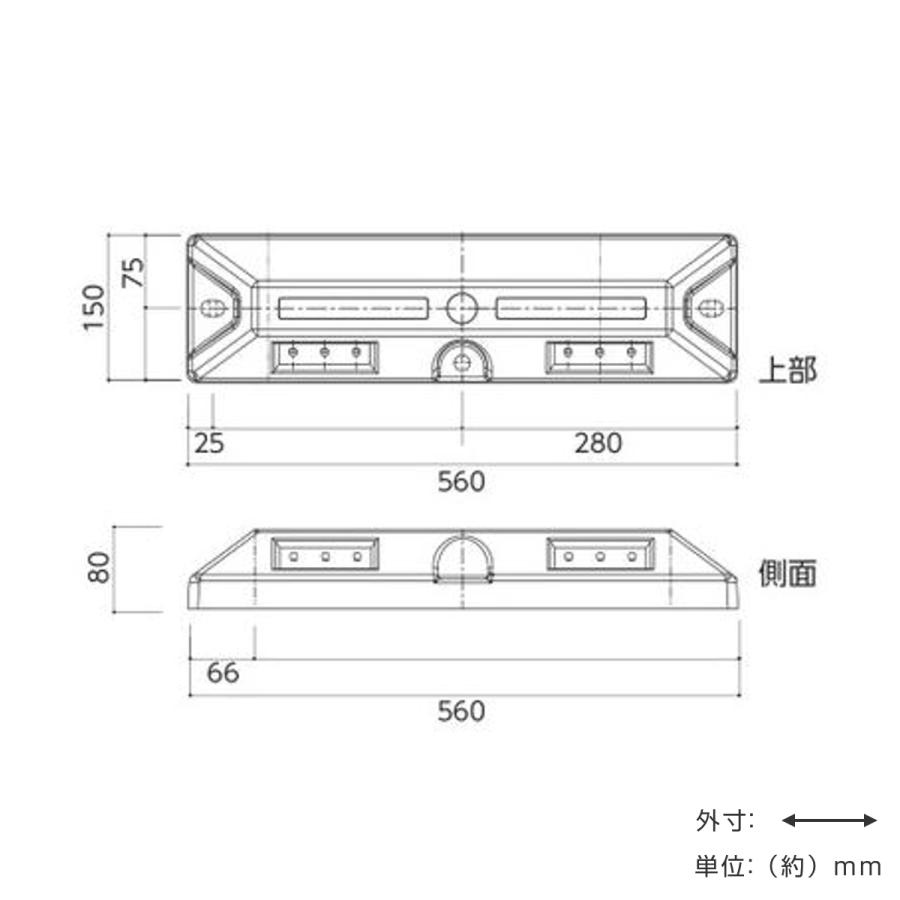 パーキングストップ 80 コンクリート用 アンカー付属 日本製 （ 車止め ブロック 車輪止め 置くだけ 駐車場 ）｜livingut｜05