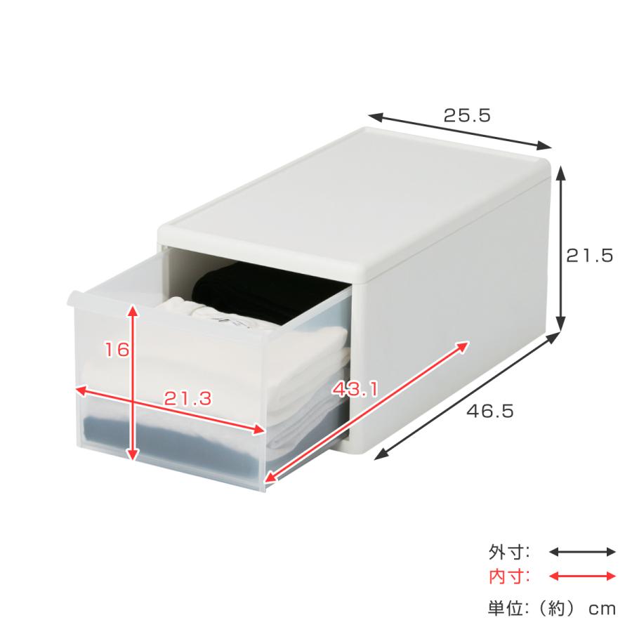 収納ケース ミディ M 幅26×奥行47×高さ22cm 引き出し 収納 同色2個セット （ 収納ボックス 衣装 ケース 日本製 クローゼット収納 隙間収納 プラスチック ）｜livingut｜06