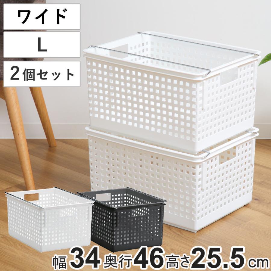 吉川国工業所 収納バスケット ワイド L プラスチック バスケット 吉川国工業所 収納バスケット ワイド L プラスチック バスケット