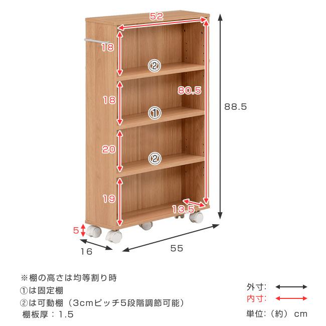 コミックラック 4段 キャスター付 すきま収納ラック S 奥行き16cm （ 収納ラック 棚 押入れ収納 クローゼット収納 ）｜livingut｜05