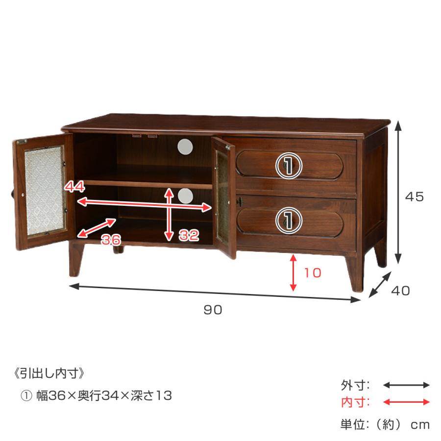 テレビ台 ローボード TV台 アンティーク調 ガラス扉 幅90cm テレビ台 ローボード TV台 アンティーク調 ガラス扉 幅90cm