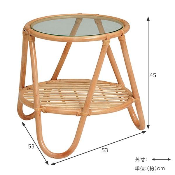 ラタンテーブル 円形 ローテーブル 籐家具 幅53cm （ センターテーブル 