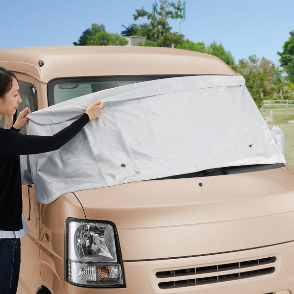 自動車 フロントガラス カバー 車用 軽自動車用 クルマdeフロントカバー （ 軽自動車 車 カー用品 日よけ 雪よけ ） リビングート