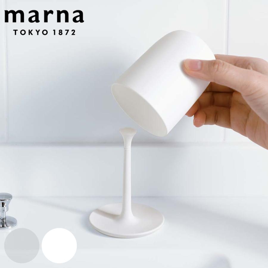 MARNA マーナ コップ スタンドセット うがい 使い勝手の良い ハミガキ 歯磨き 豪華な うがい用 プラスチック 歯磨きコップ