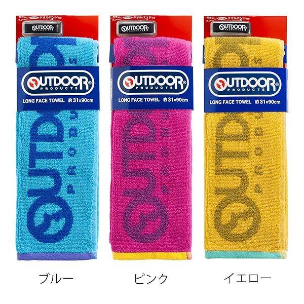 タオル マフラータオル アウトドアプロダクツ ロングフェイスタオル