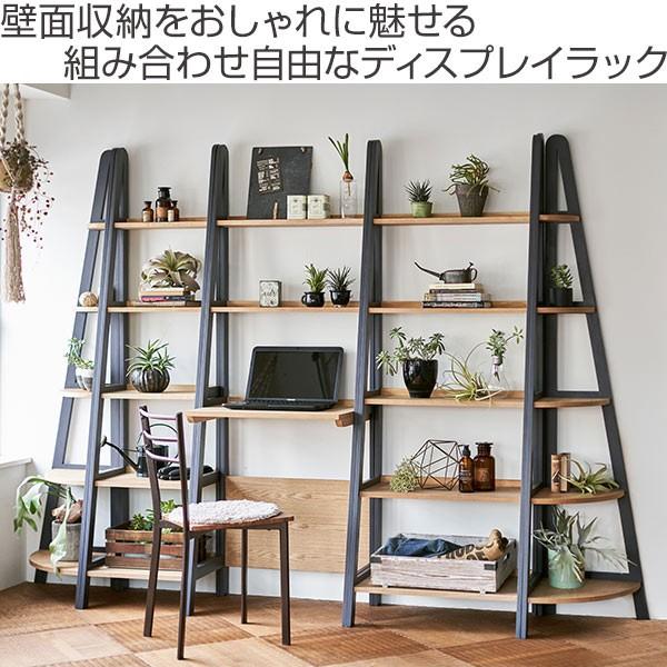 壁面オープンラックデスク　（本棚＆デスク） 楽天市場】オープンシェルフ 木製 ディスプレイラック 4段 オープン
